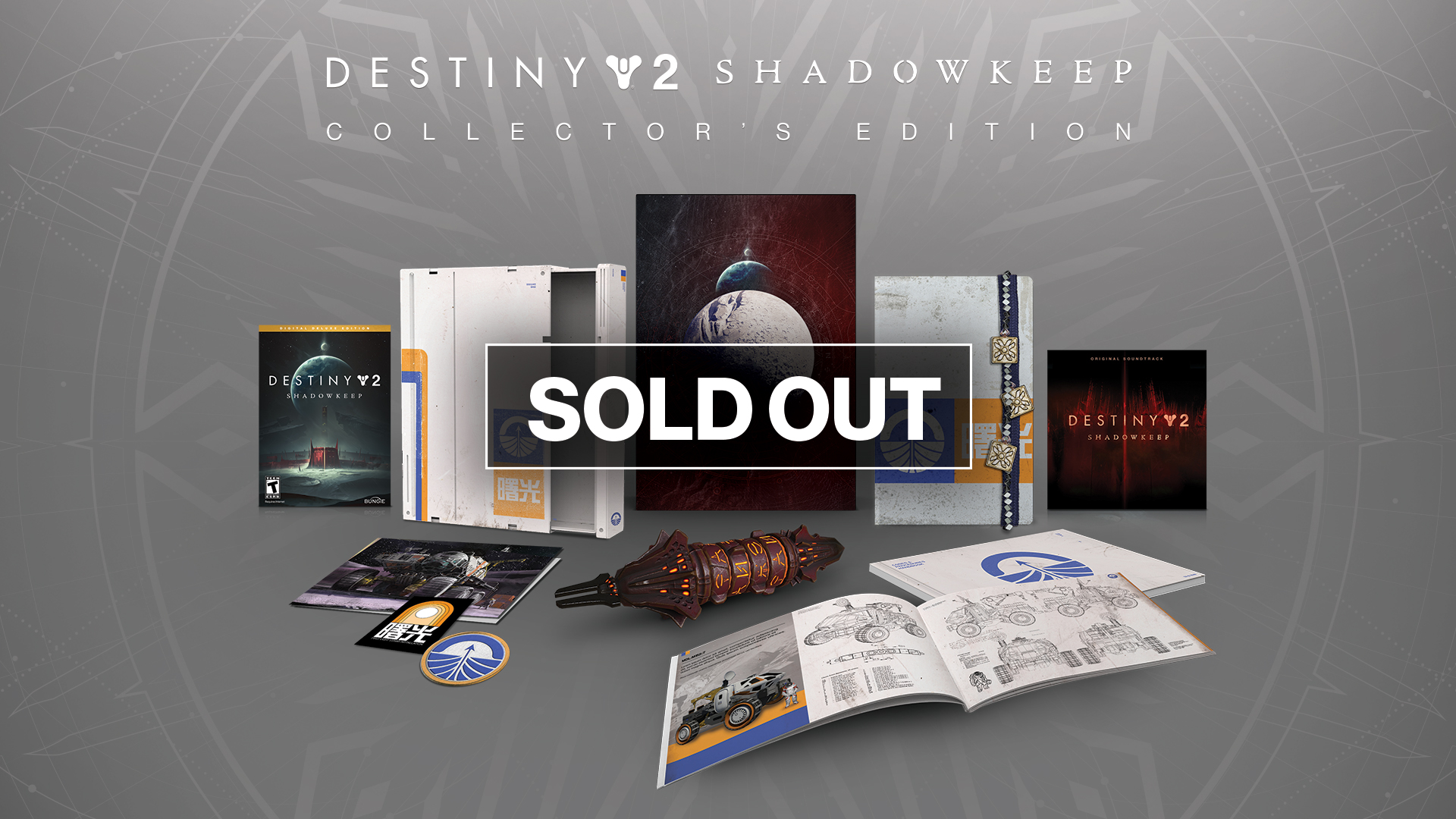 CE_Soldout.jpg